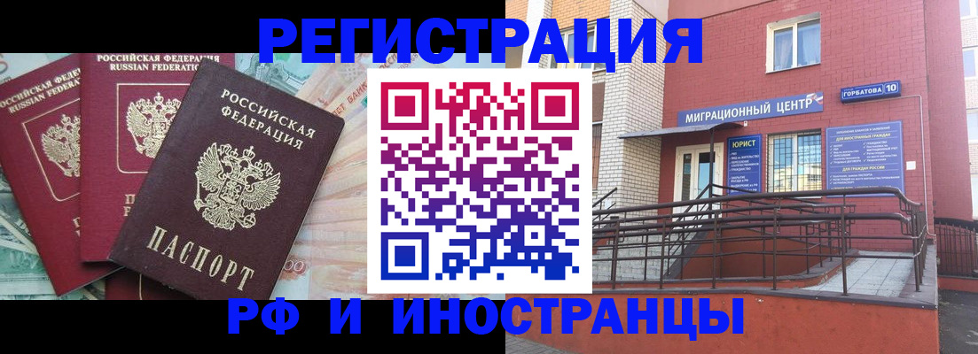 форма 3 в Поворино